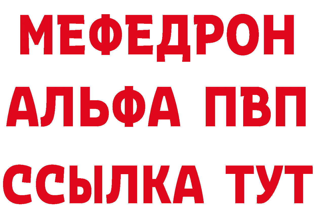 Кетамин VHQ зеркало маркетплейс мега Ярцево