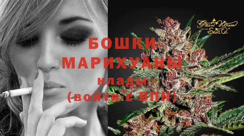 Шишки марихуана семена  закладка  Ярцево 